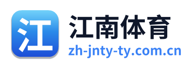江南体育